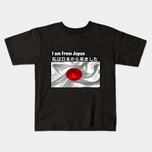 I am From Japan Kids T-Shirt